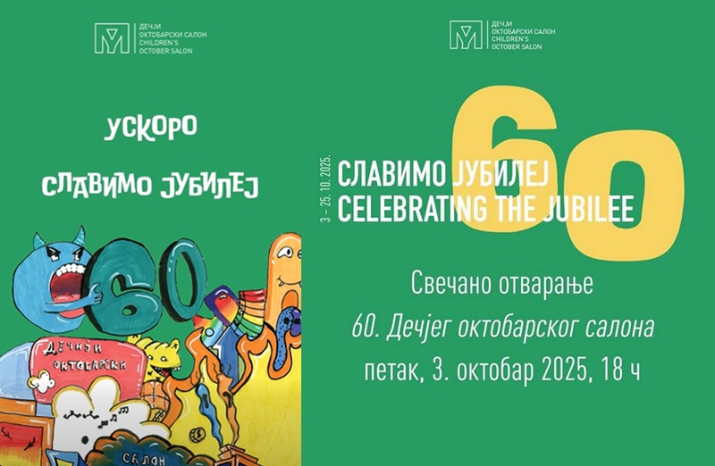 Учешће полазника ликовне радионице на 60. Дечјем октобарском салону!
